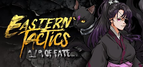 Games like Eastern Tactics: One ninth of fate