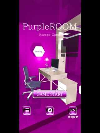 EscapeGame PurpleROOM screenshot