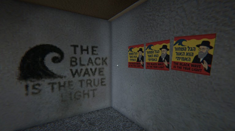 Eternal Afternoon screenshot