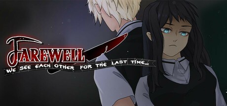 Games like Farewell, we see each other for the last time.....
