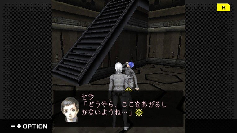 G-MODEアーカイブス+ DIGITAL DEVIL SAGA アバタール・チューナー A's TEST Server完全版 Image