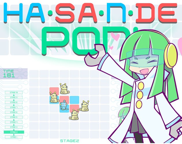 Games like HASANDE PON! ver1.00