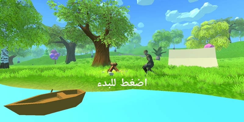 Player Survival TrapRoyal Image