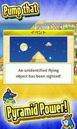The Pyraplex screenshot