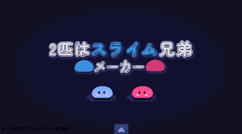 Slime Bros. Maker【WebGL version】 Image