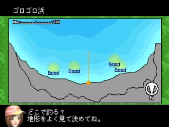 SuperLite 1500 Series: Fishing Club - Hama no Tsuri-hen Image