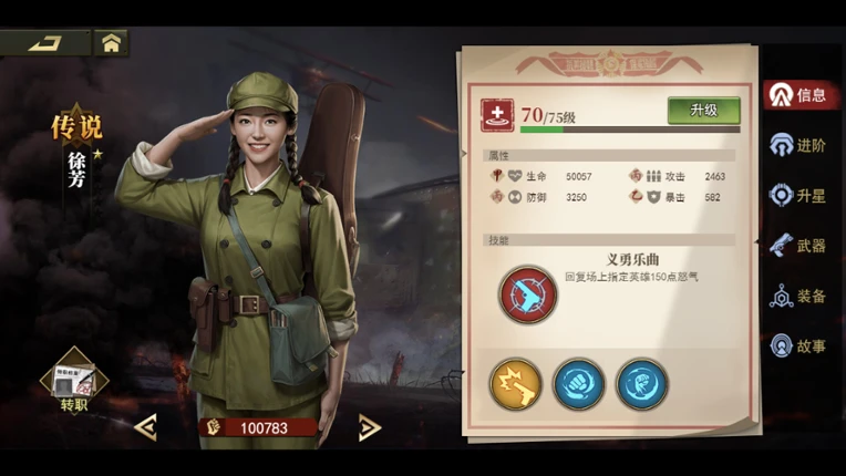 东方 screenshot