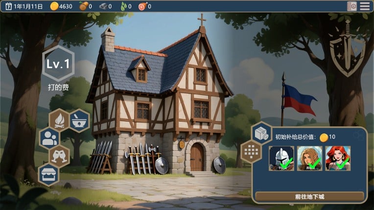 ArcaneDeck ChessWraith screenshot