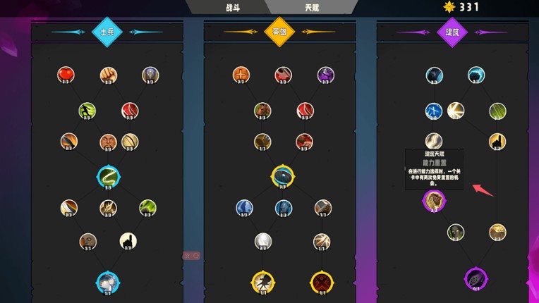 Last Stand: Defense screenshot