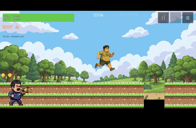 Mob Marathon Image
