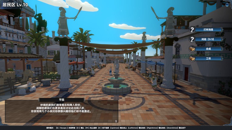 Mystical Maritime Adventure screenshot