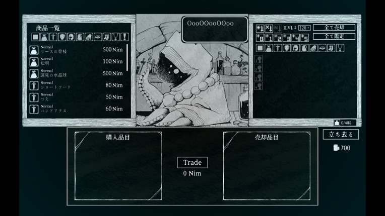 Path of the Abyss screenshot