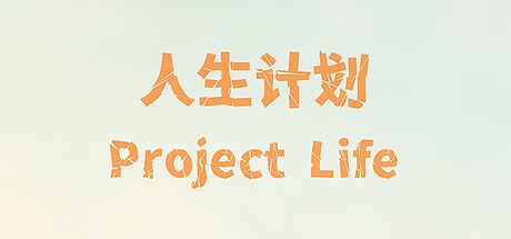 Games like Project Life