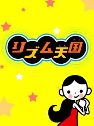 Rhythm Tengoku Image