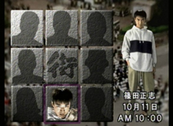 Sound Novel Machi: Machi screenshot