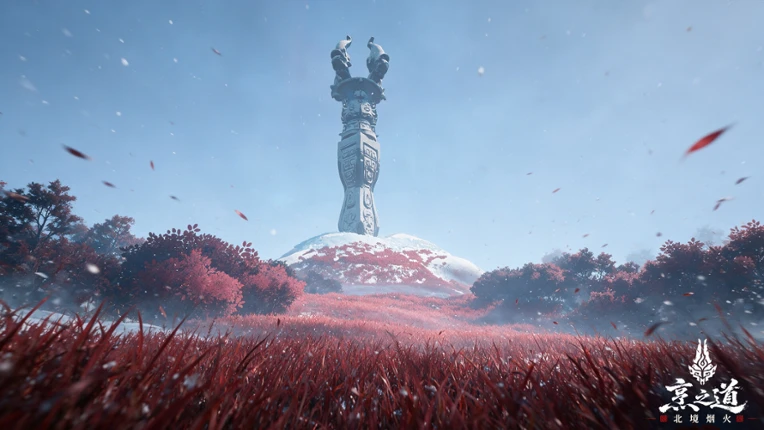 Tastebound: Northern Flame screenshot