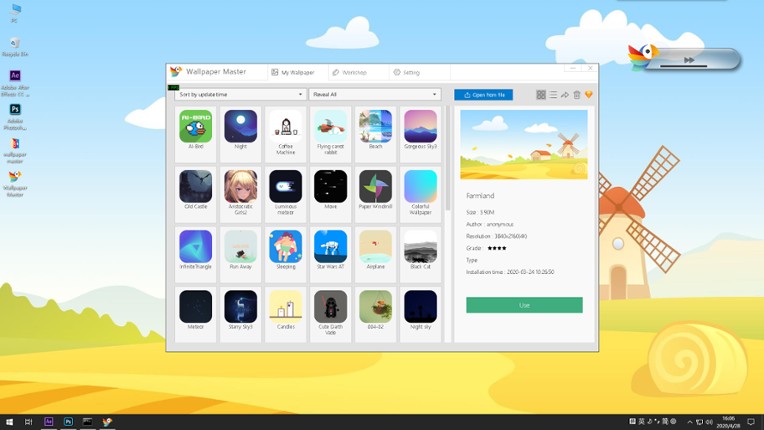 Wallpaper Master screenshot