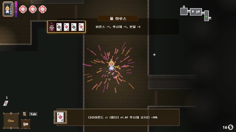 Wonderdeck screenshot