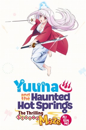 Yuuna and the Haunted Hot Springs: The Thrilling Steamy Maze Kiwami Image