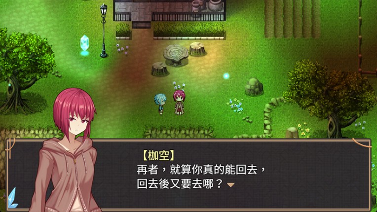 The Land of Rest 1 screenshot