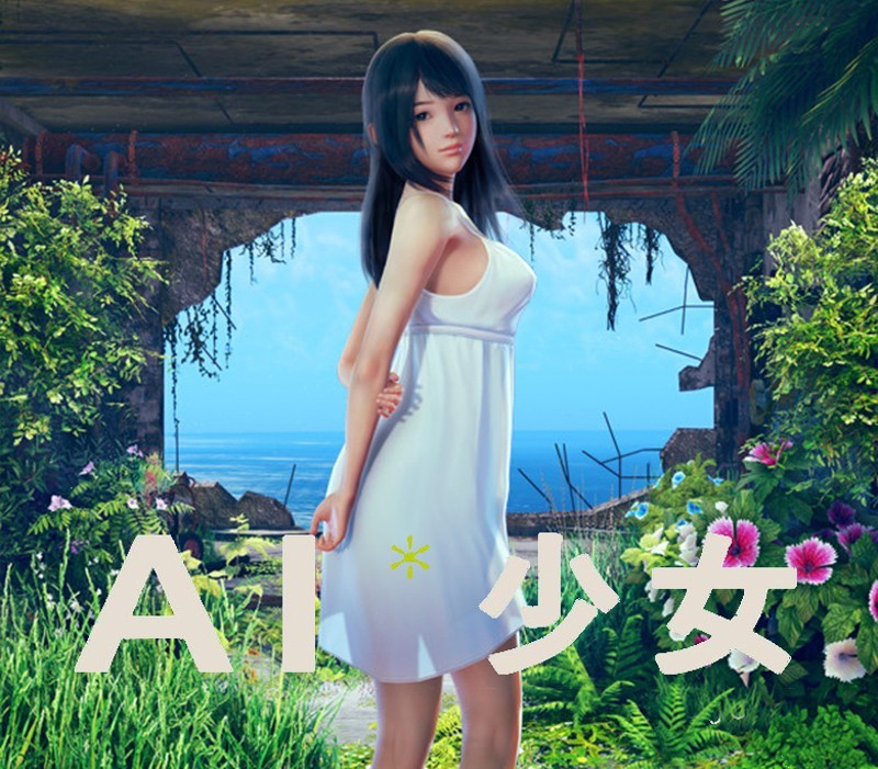 Games like AI＊Shoujo/AI＊少女