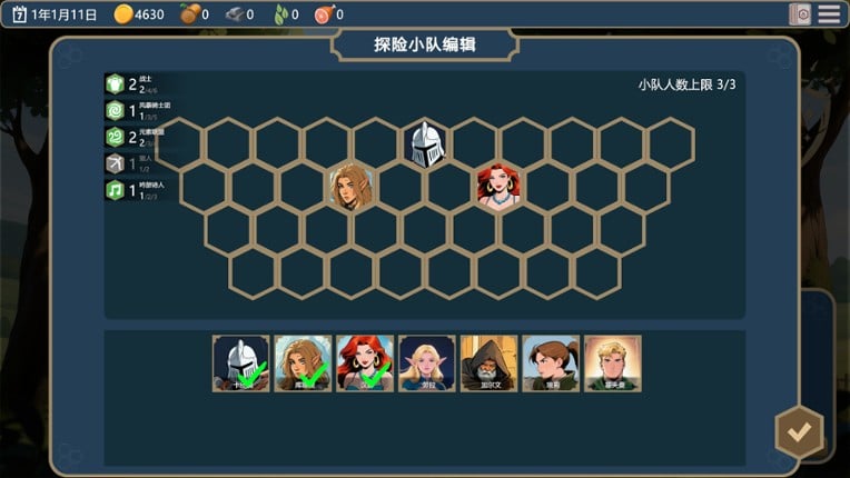 ArcaneDeck ChessWraith screenshot