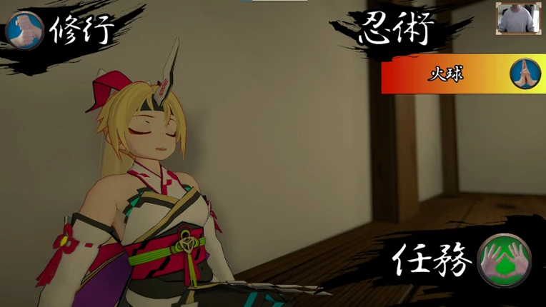 BE 忍者 screenshot