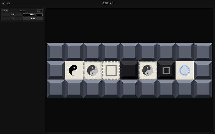 Duality Paradox screenshot