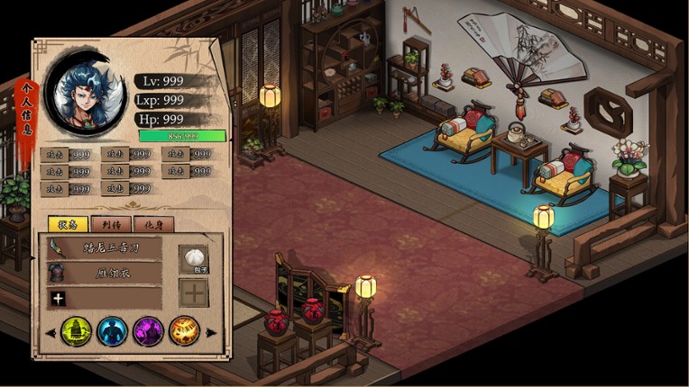 Eastern Tactics: One ninth of fate screenshot