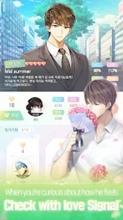 SummerCode screenshot