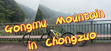 Games like Gongmu Mountain in Chongzuo