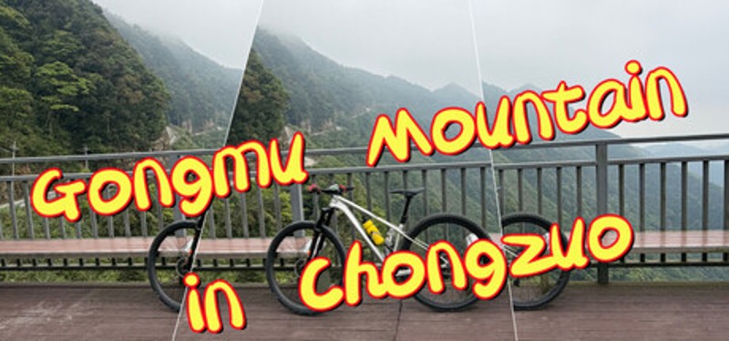 Gongmu Mountain in Chongzuo Image