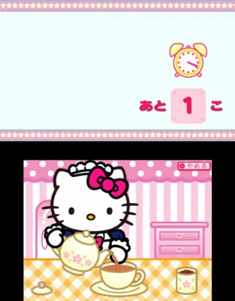 Hello Kitty to Sekai Ryokou! Ironna Kuni he Odekake Shimashou! Image