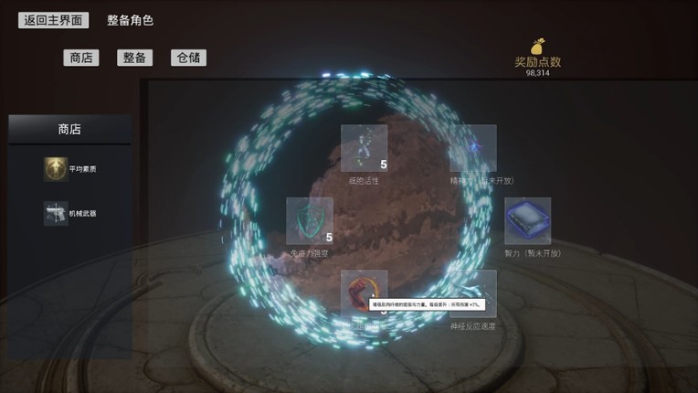 Mugen RPG screenshot