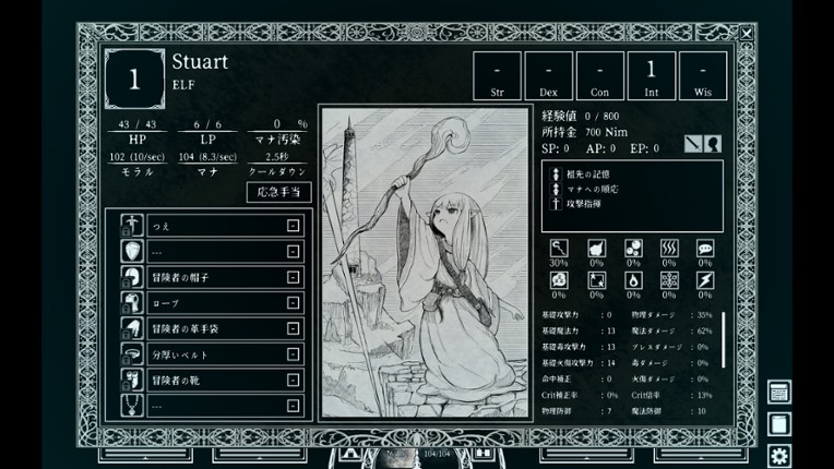 Path of the Abyss screenshot