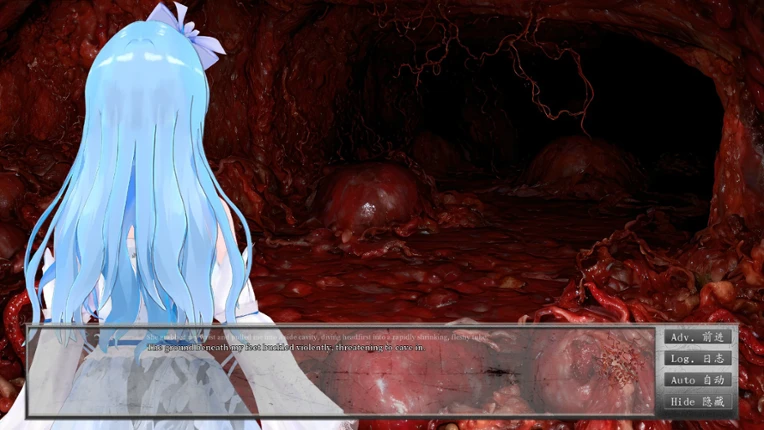 Remnants JiMing Soul: Summer screenshot