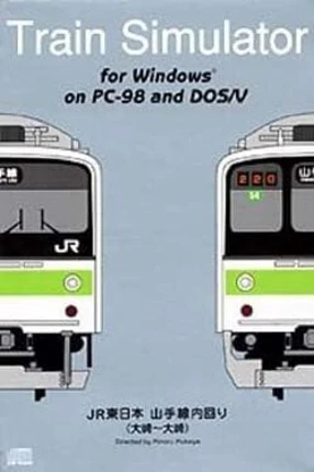Train Simulator: JR Higashi-Nihon Yamanote-sen Uchi-mawari Image