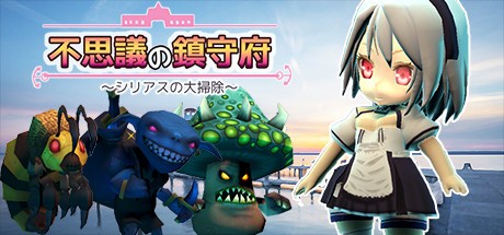 Games like 不思議の鎮守府