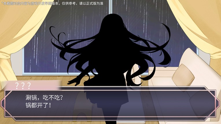 五维介质:重生(Medium5: Rebirth) screenshot