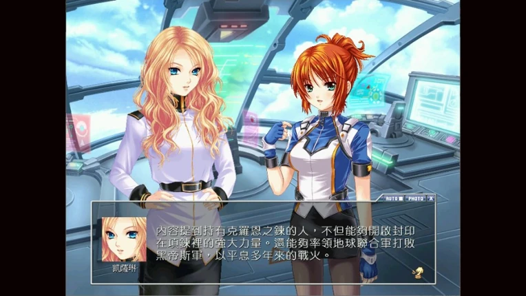 女神:守護之約(Norn Saber : The Guardian's Oath) screenshot