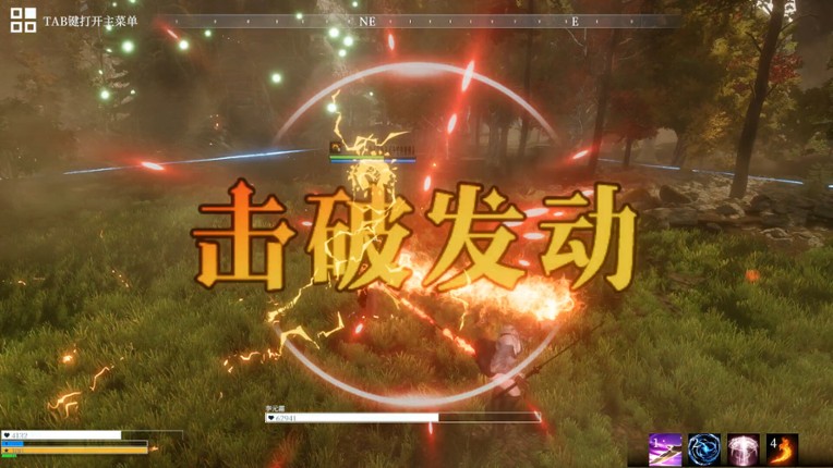 异世界生存指南 screenshot