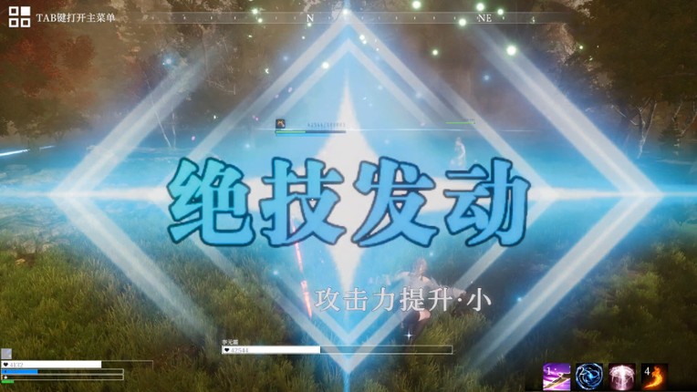 异世界生存指南 screenshot