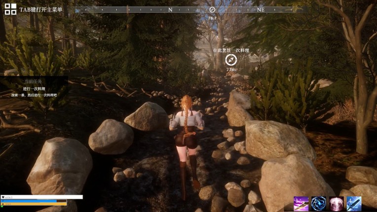 异世界生存指南 screenshot