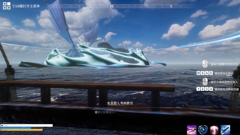 异世界生存指南 screenshot