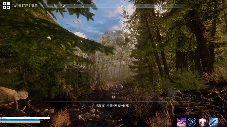 异世界生存指南 screenshot