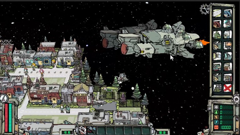 星际领主 screenshot