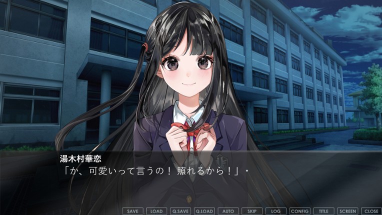 月夜にかれん Image