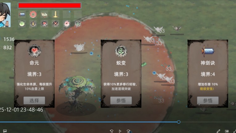 Eternal Price: Whispers of Mystery Image