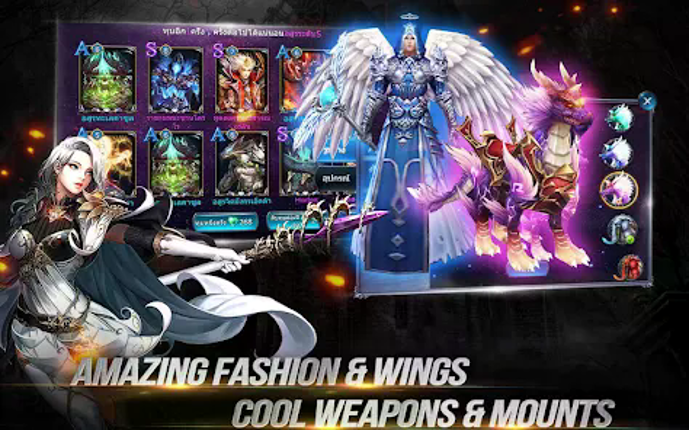 Goddess: Primal Chaos - MMORPG Image