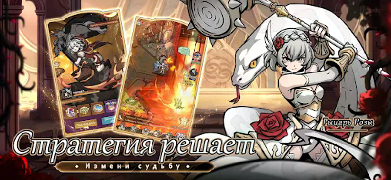 Мрачная сказка:Когда тает снег screenshot